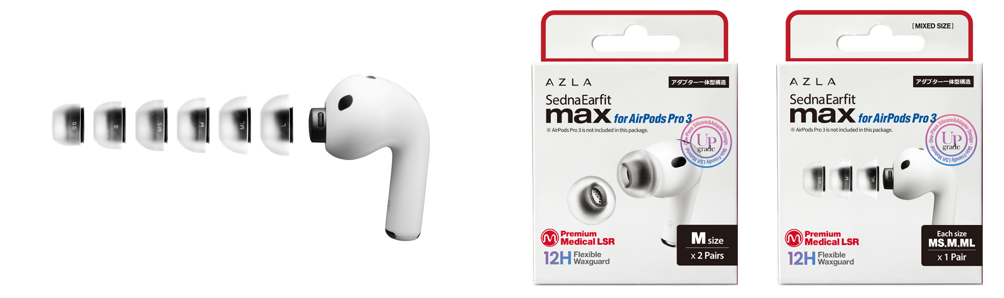 SednaEarfit max for AirPods Pro 3｜AZLA｜株式会社アユート PCパーツ